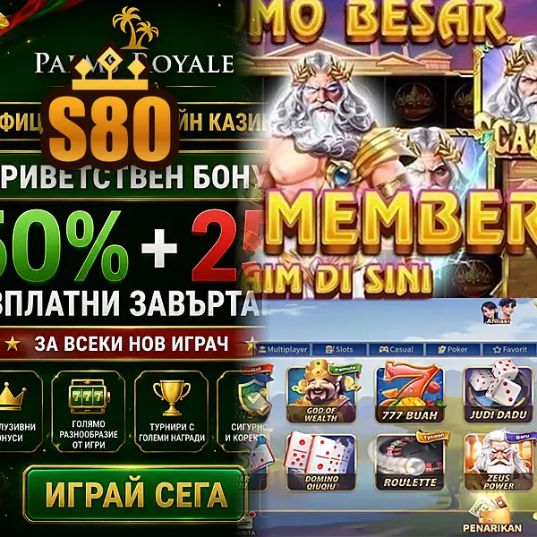 s80 Masuk - s80 Resmi